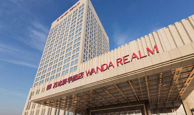Wanda Realm Fushun Exterior