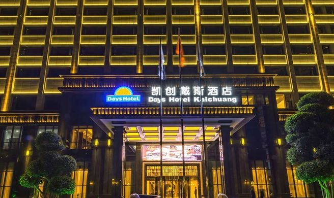 Days Hotel Chongqing Kaichuang Exterior