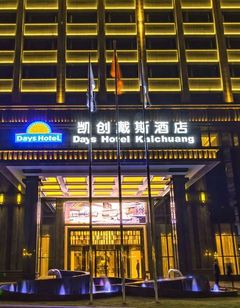 Days Hotel Chongqing Kaichuang