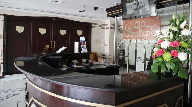 Al Jawhara Metro Hotel Lobby