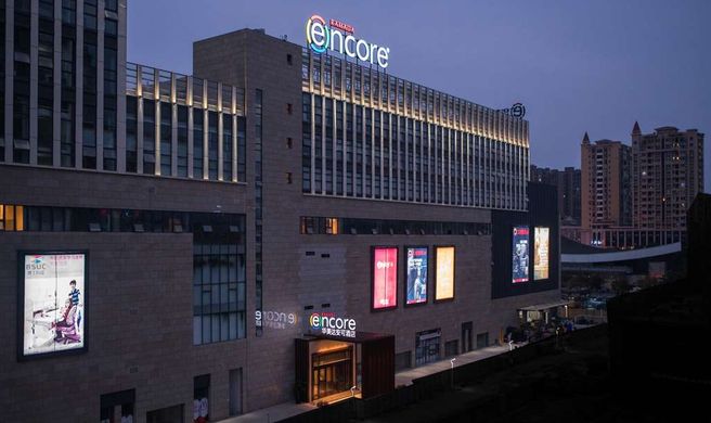 Ramada Encore by Wyndham Jintang Exterior