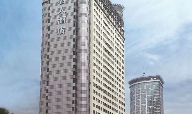 Celebrity City Hotel Exterior