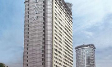 Celebrity City Hotel
