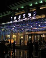 Brigh Radiance Hotel