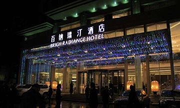 Brigh Radiance Hotel