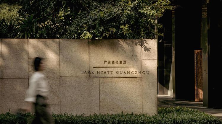 Park Hyatt Guangzhou Exterior