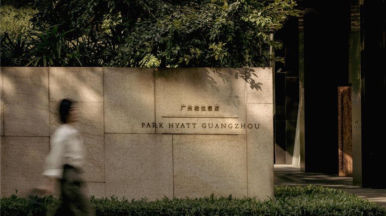 <b>Park Hyatt Guangzhou Exterior</b>. Images powered by <a href="https://iceportal.shijigroup.com/" title="IcePortal" target="_blank">IcePortal</a>.