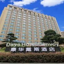 Days Hotel Hunan Changsha Convoy