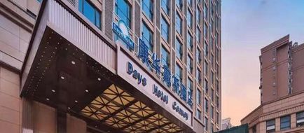 Days Hotel Hunan Changsha Convoy Exterior