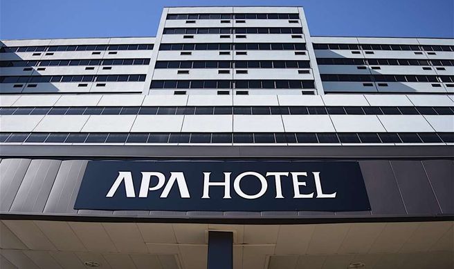 APA Hotel Woodbridge Exterior