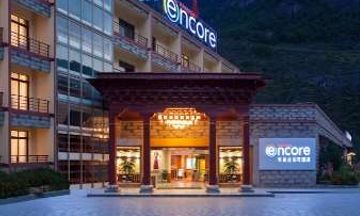 Ramada Encore Daocheng Yading