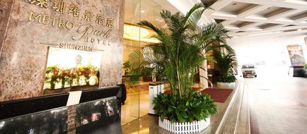 Metropark Hotel Shenzhen Exterior