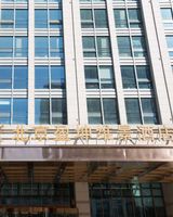 Metropark Hotel Yingkun Beijing