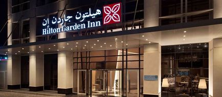 Hilton Garden Inn Al Khobar Exterior