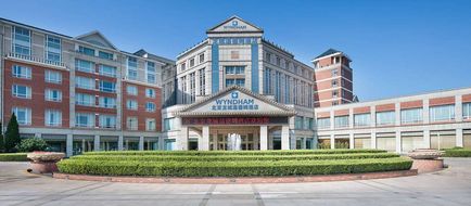 Wyndham Beijing North Exterior