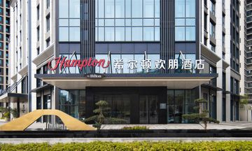 Hampton Zhoukou Chuanhui