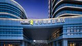 Home2 Suites by Hilton Yining Exterior