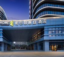 Home2 Suites by Hilton Yining Exterior