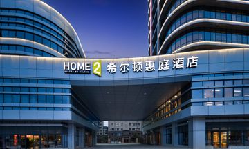Home2 Suites by Hilton Yining