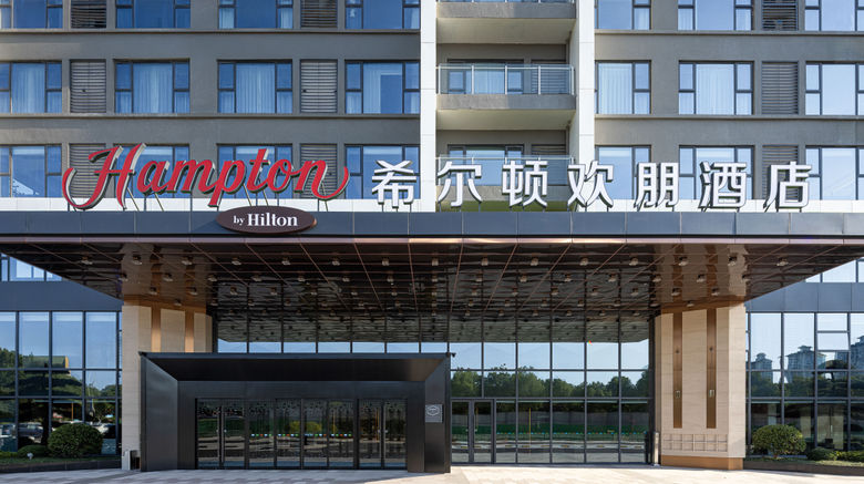 Hampton Xinyang Yangshan New District Exterior. Images powered by <a href="https://www.leonardoworldwide.com" target="_blank" rel="noopener">Leonardo</a>.