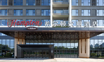Hampton Xinyang Yangshan New District