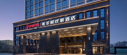 Hampton Changji Exterior