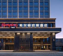 Hampton Changji Exterior