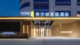 Home2 Guiyang Yunyan Penshuichi Exterior