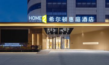 Home2 Guiyang Yunyan Penshuichi