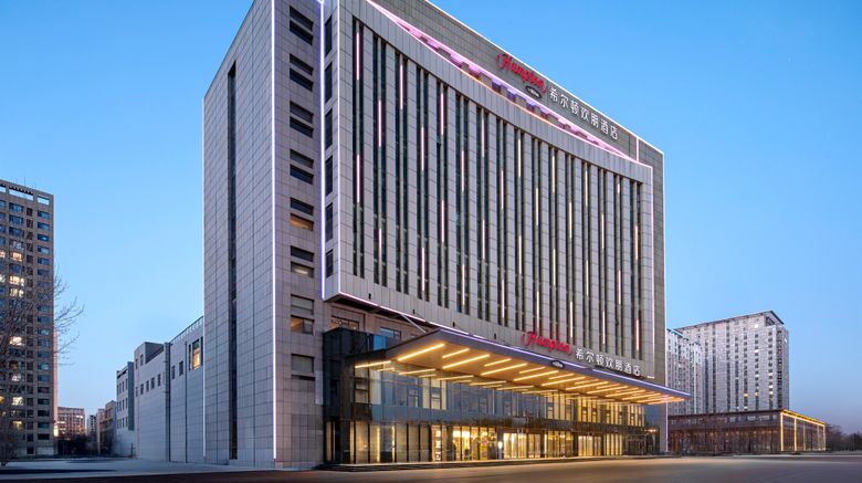 Hampton Binzhou Fuyou Street Exterior. Images powered by <a href="https://www.leonardoworldwide.com" target="_blank" rel="noopener">Leonardo</a>.