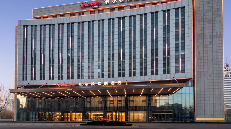 <b>Hampton Binzhou Fuyou Street Exterior</b>. Images powered by <a href="https://www.leonardoworldwide.com/" title="Leonardo Worldwide" target="_blank">Leonardo</a>.