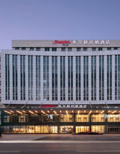 Hampton Binzhou Fuyou Street