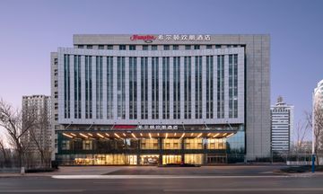 Hampton Binzhou Fuyou Street