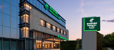 Holiday Inn Suites Changfeng by I Exterior