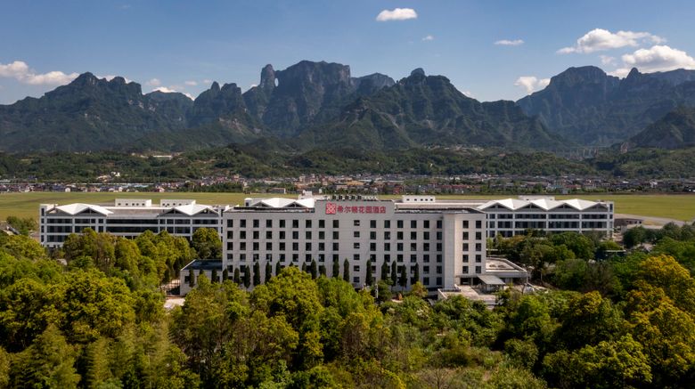 Hilton Garden Inn Zhangjiajie Tianmen Mt Exterior. Images powered by <a href="https://www.leonardoworldwide.com" target="_blank" rel="noopener">Leonardo</a>.