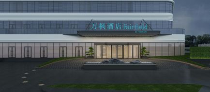 Fairfield by Marriott Dalian Ji Exterior
