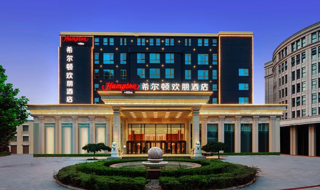 Hampton by Hilton Yizhuang Econ Dev Area Exterior