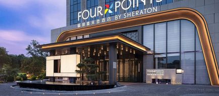 Four Points by Sheraton Mianyang Exterior