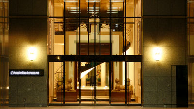 Hotel Nikko Kanazawa
