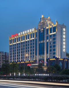 Hampton Foshan West Station