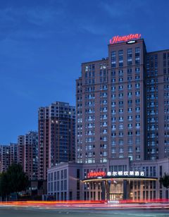 Hampton Tianjin Haihe Education Park
