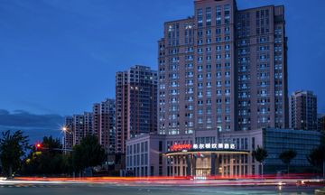 Hampton Tianjin Haihe Education Park