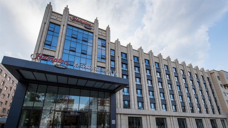 Hampton Jilin Street Exterior. Images powered by <a href="https://www.leonardoworldwide.com" target="_blank" rel="noopener">Leonardo</a>.