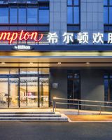 Hampton Apartmt Hangzhou Olympic Ctr