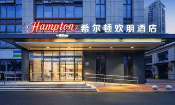 Hampton Apartmt Hangzhou Olympic Ctr