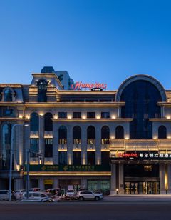 Hampton by Hilton Harbin Zhongyang St