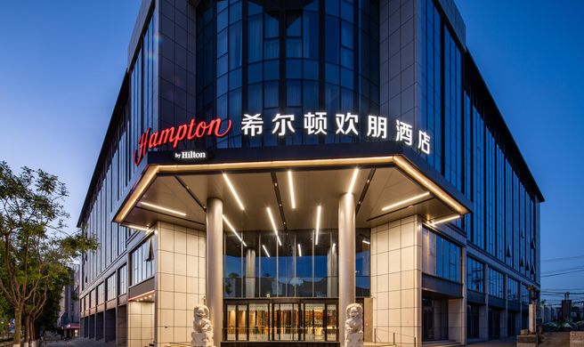 Hampton by Hilton Yunhe Business Dist. Exterior
