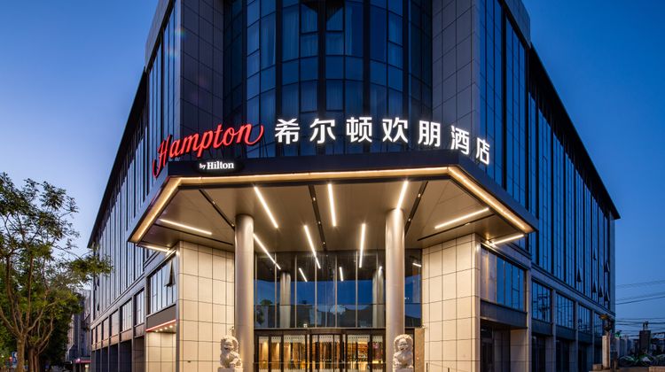 Hampton by Hilton Yunhe Business Dist. Exterior