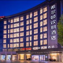 Hampton by Hilton Yiwu Intl Trade Market