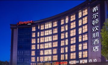 Hampton by Hilton Yiwu Intl Trade Market
